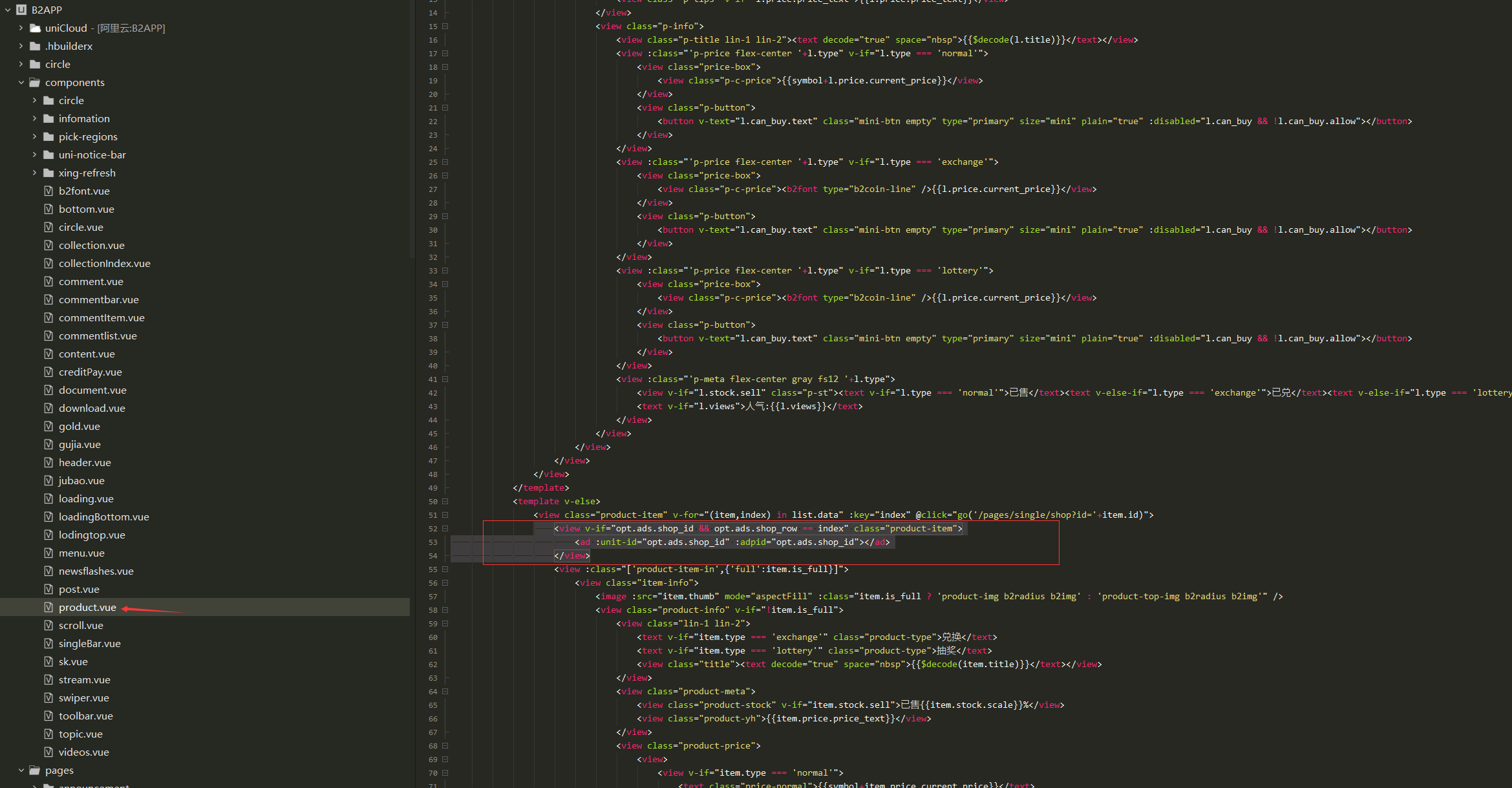 移动端常见错误